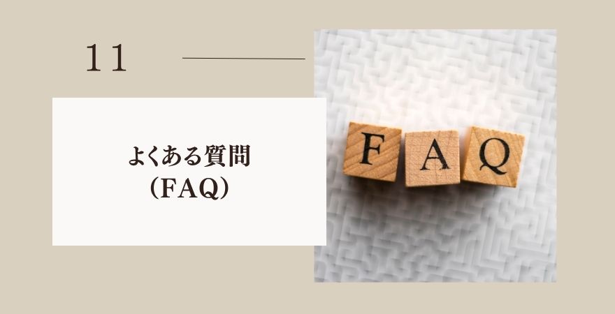 FAQ