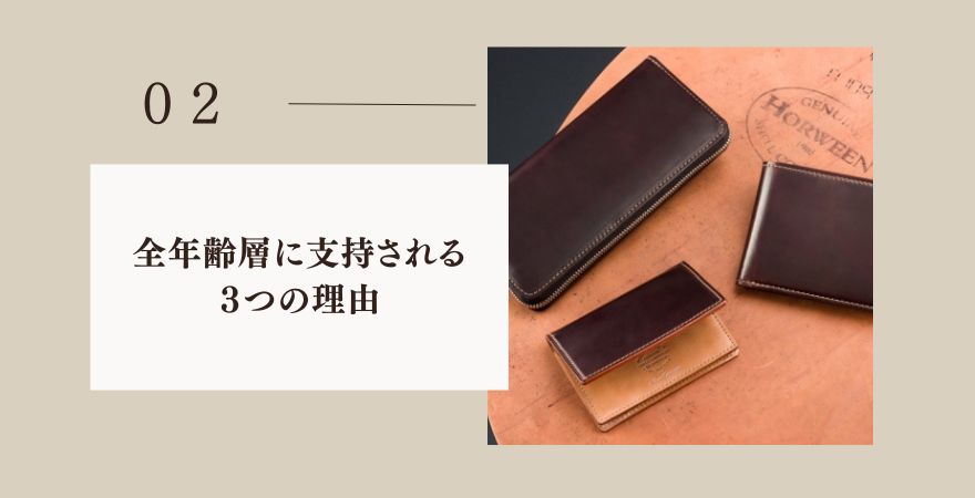 キプリスが全年齢層に支持される3つの理由