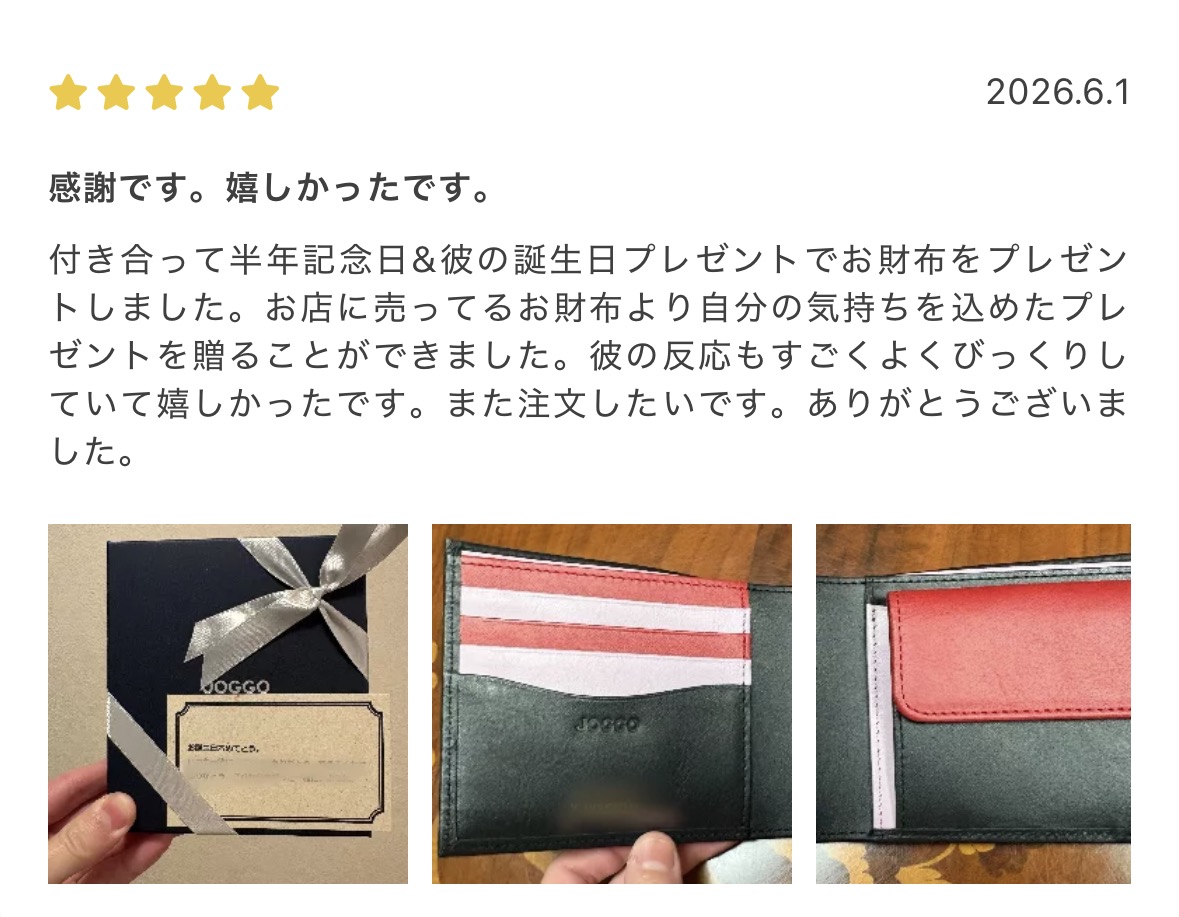 joggoの口コミ（公式HP）