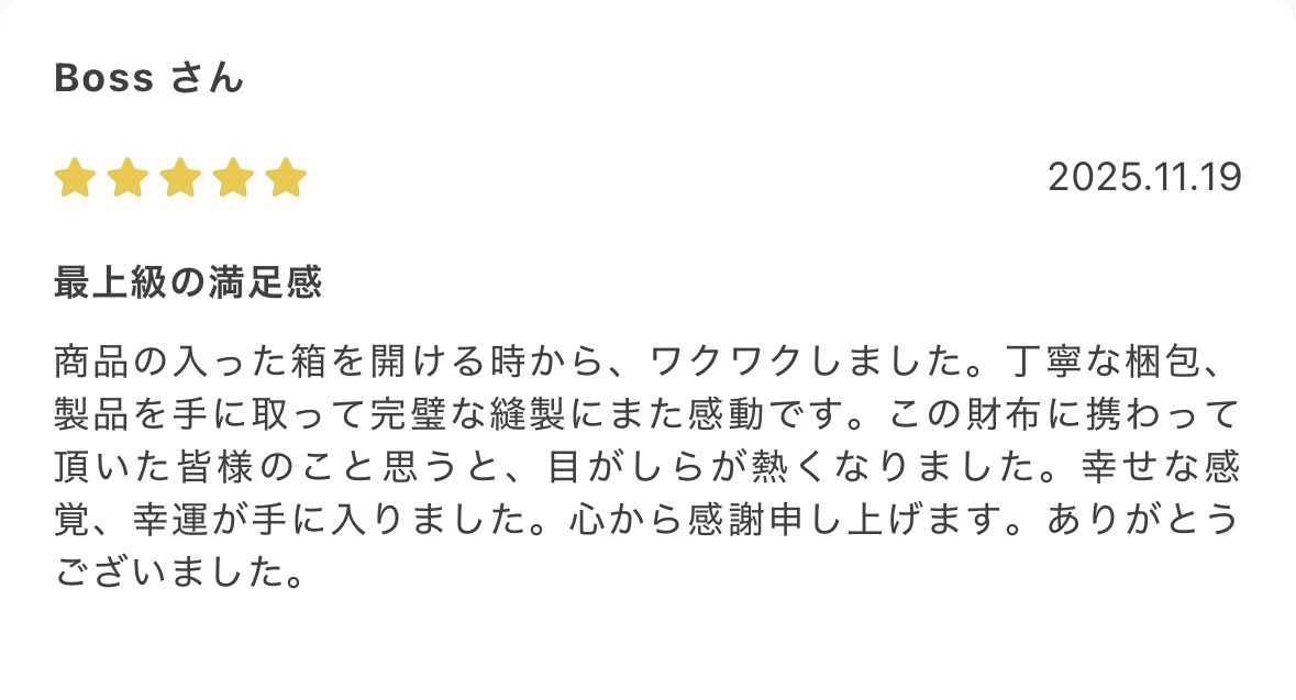 joggoの口コミ（公式HP）