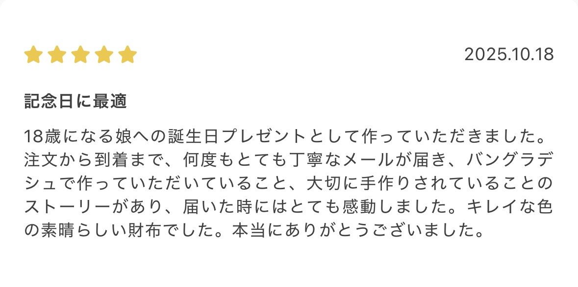 joggoの口コミ（公式HP）