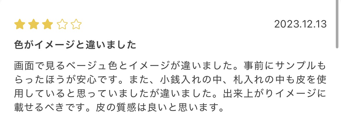 joggoの口コミ（公式HP）