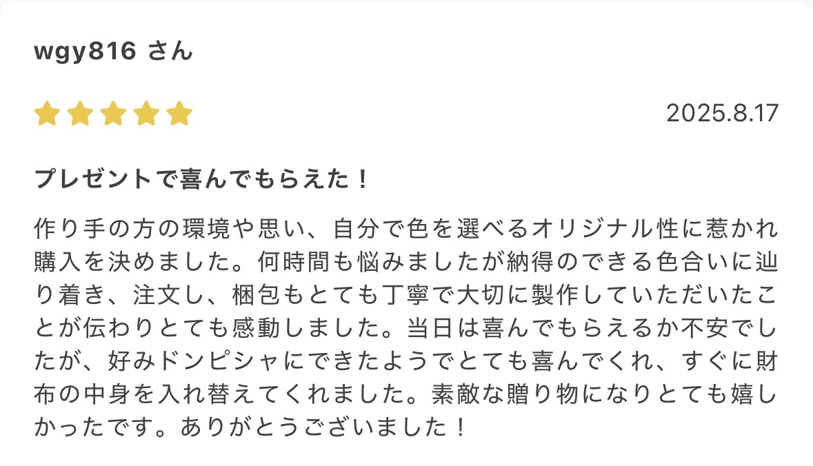 joggoの口コミ（公式HP）