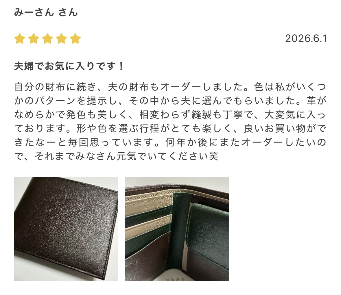 joggoの口コミ(公式HP)