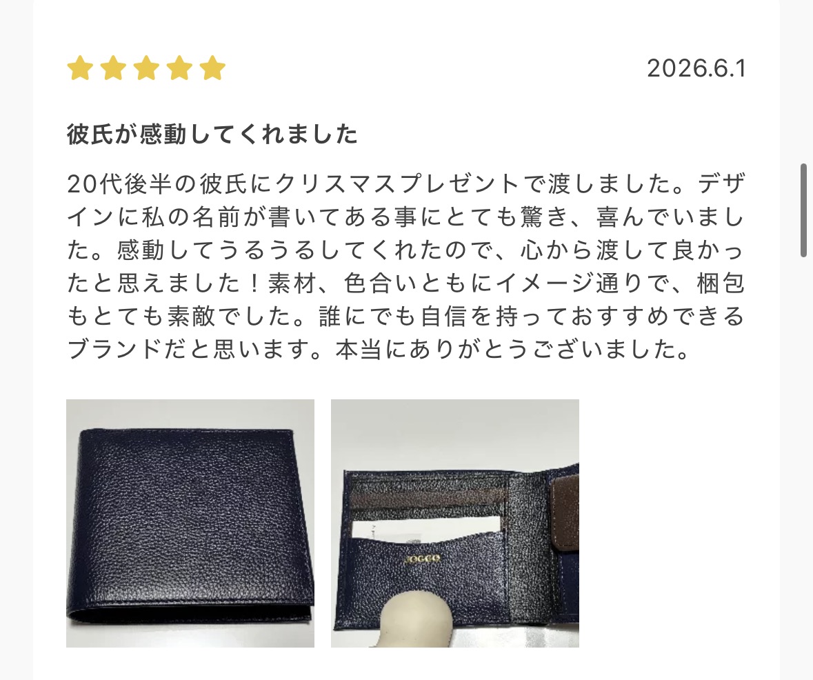 joggoの口コミ(公式HP)