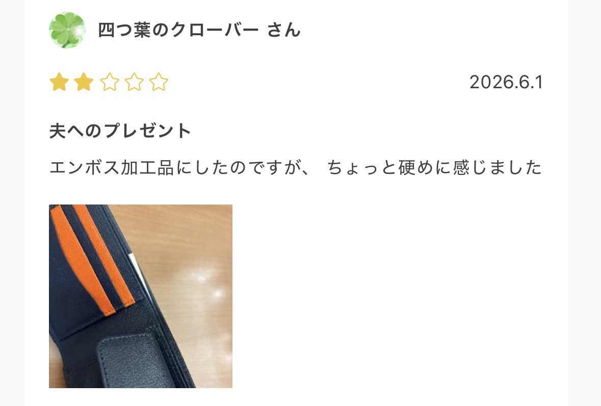 joggoの口コミ(公式HP)