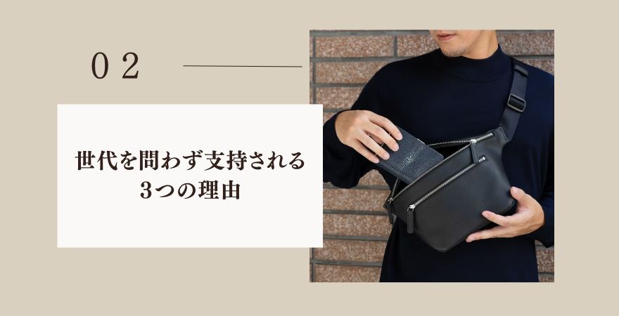 チマブエが世代を問わず支持される3つの理由