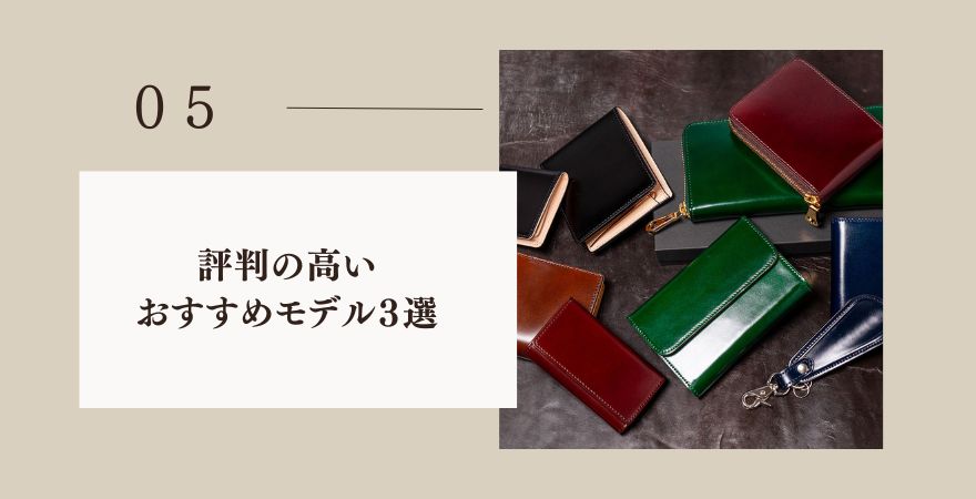 評判の高いチマブエのおすすめモデル3選