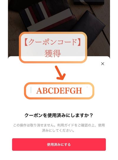 公式LINEでお友だちに追加の手順5