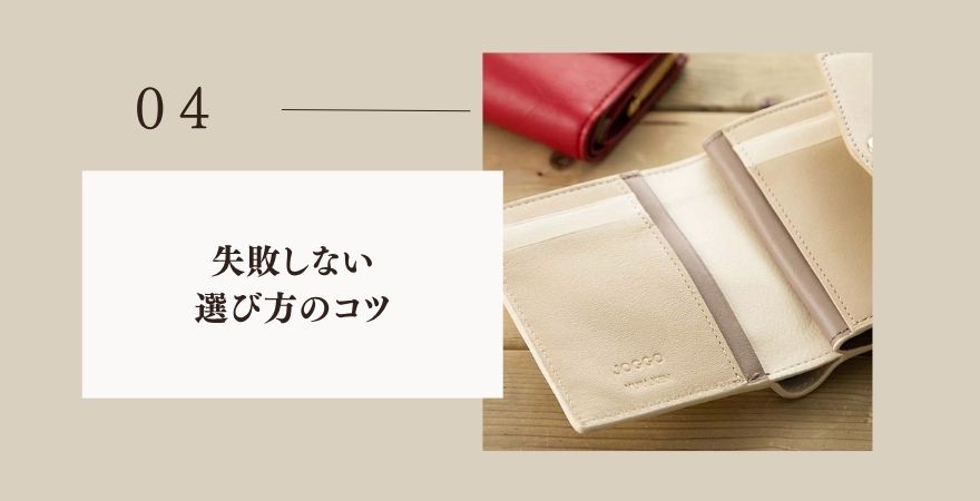 実店舗がなくても失敗しない選び方のコツ