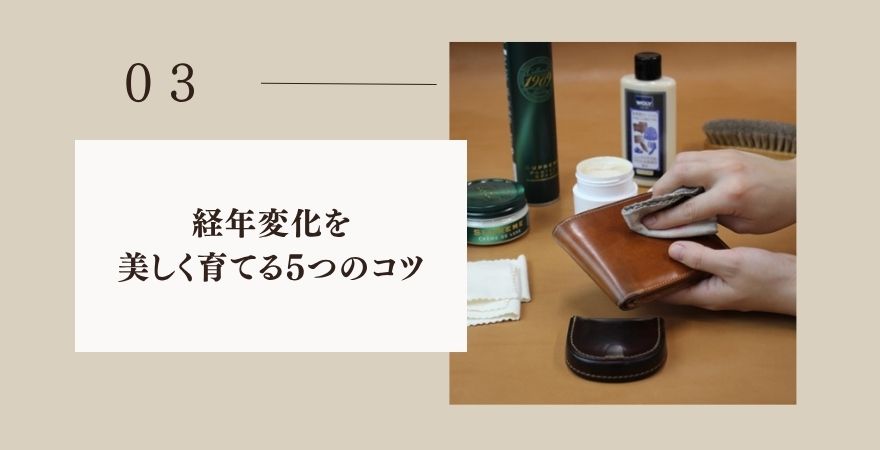 キプリスの経年変化を美しく育てる5つのコツ